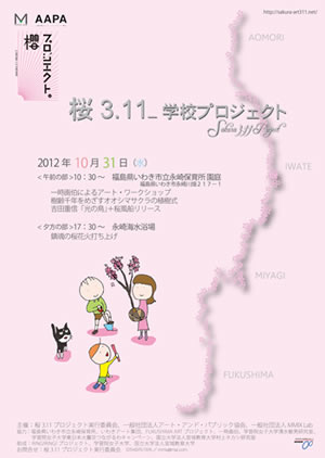 ��311�v���W�F�N�g